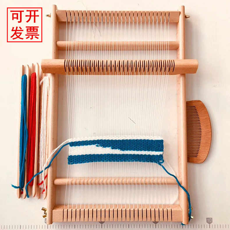 织布机创意成人毛线编织机手工diy制作材料